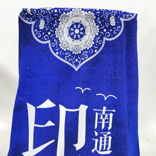Nantong Impression - English