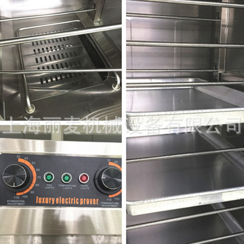 Proofing box/dough proofer/fermentation cabinet