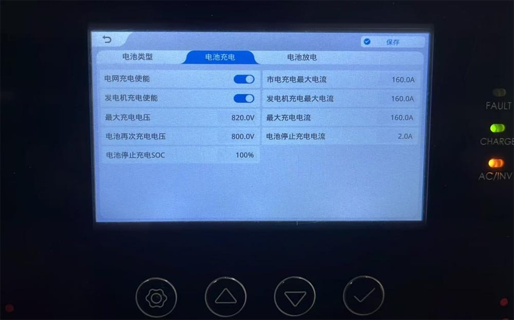 储能柜4.jpg
