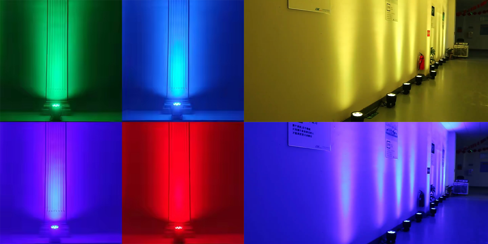 Par Light (2).png