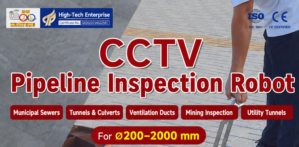 KT985CCTV-Pipeline-Inspection-Robot-1_01.jpg