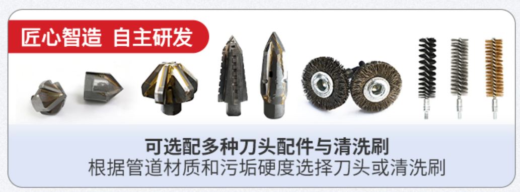 钻头.png