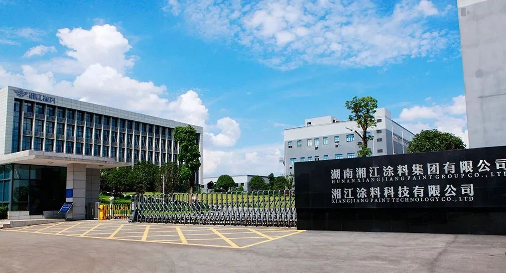 Xiangjiang Paint 76 Years of Craftsmanship and Innovation in High-Performance Anti-Corrosion Coatings (2).png