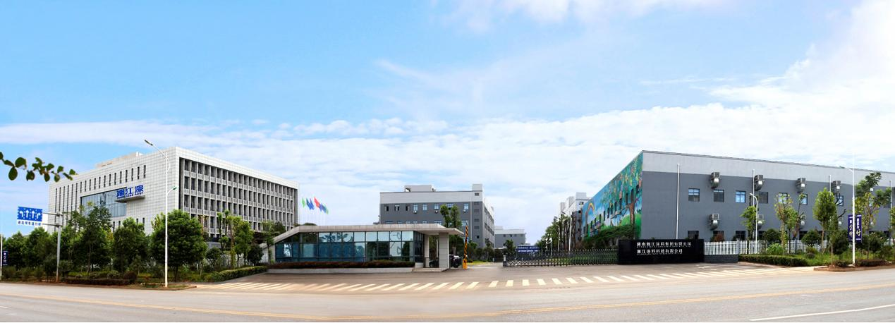 Xiangjiang Paint 76 Years of Craftsmanship and Innovation in High-Performance Anti-Corrosion Coatings (1).png