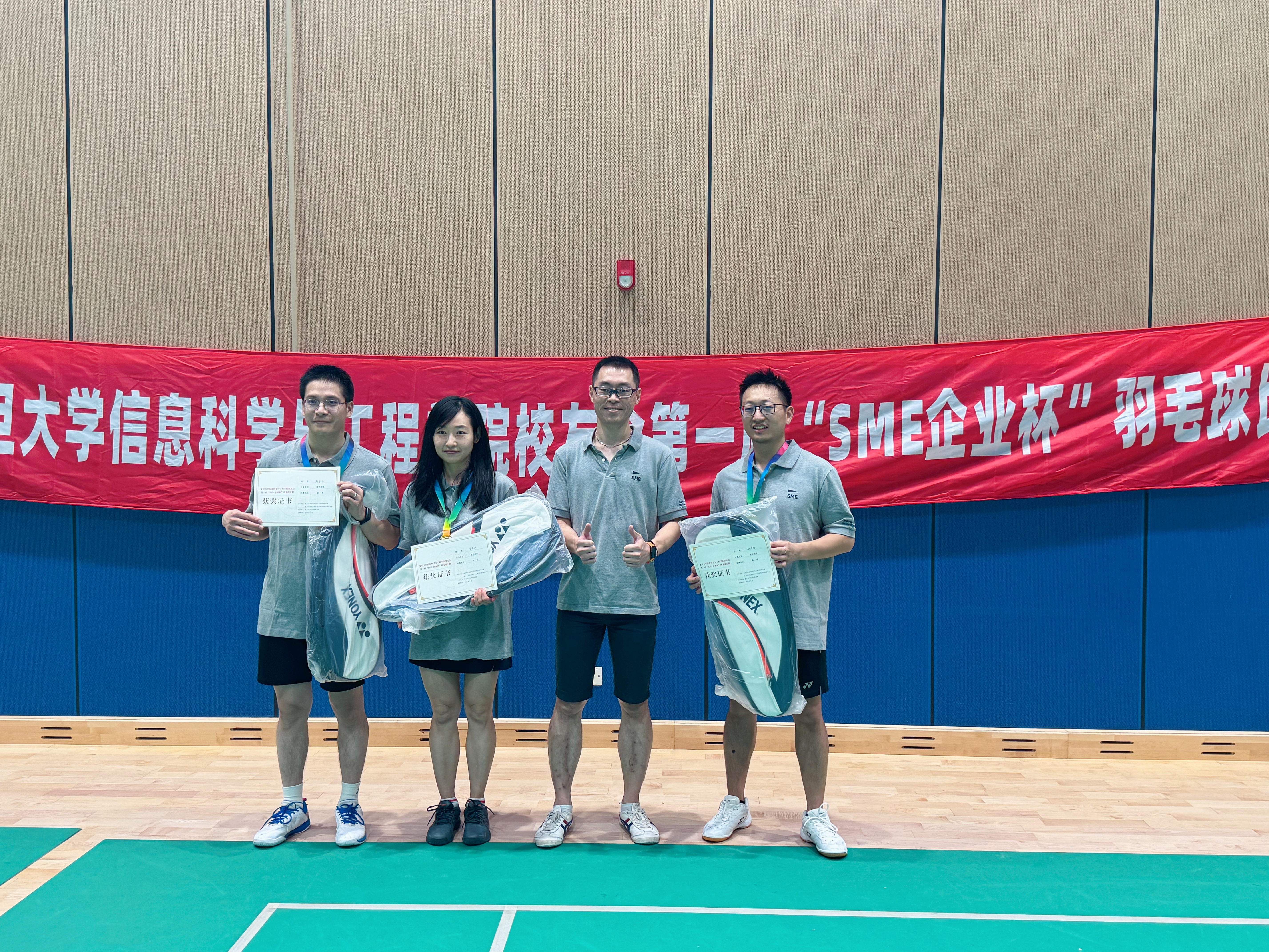 "SME Enterprise Cup" Debuts at SIST, Fudan University