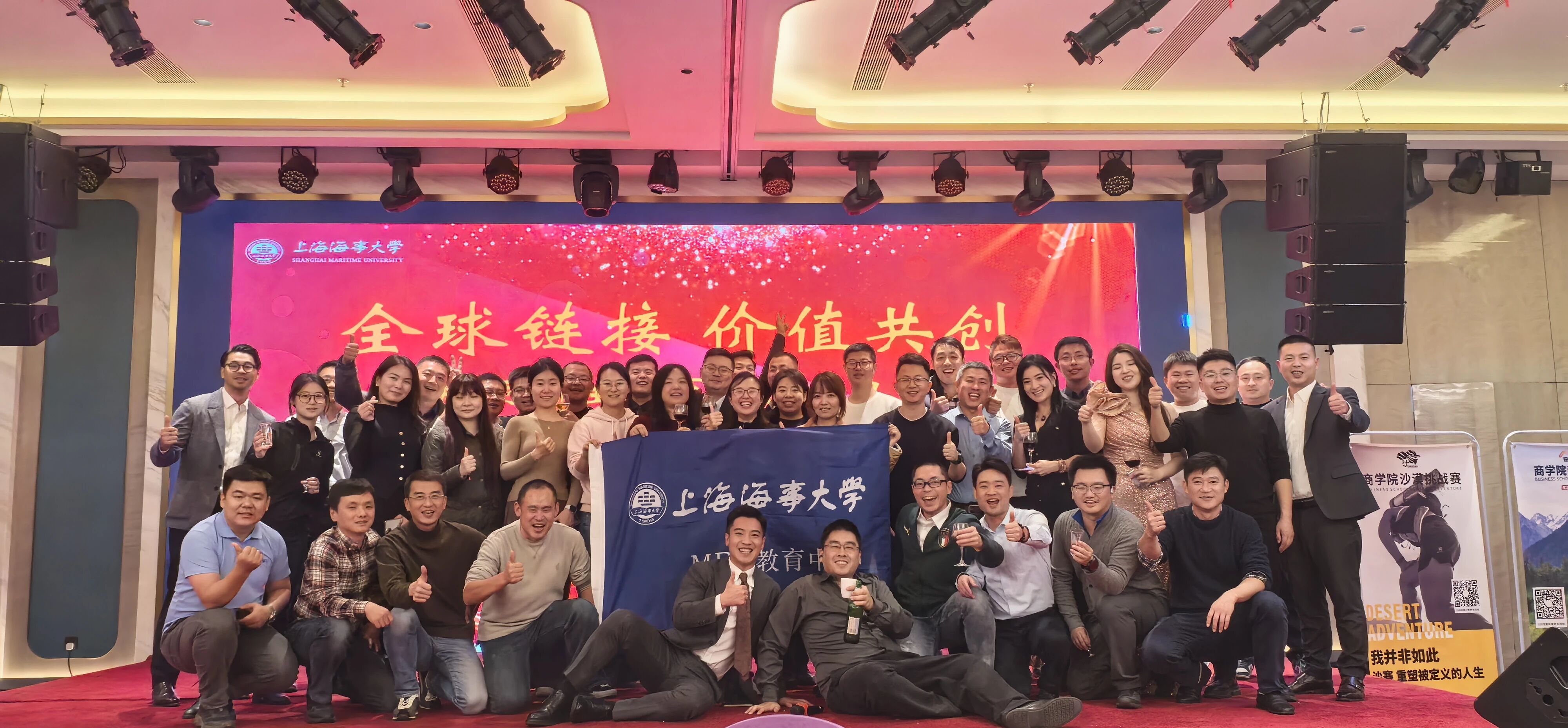 SME Attends SMU 6M Alumni Conference