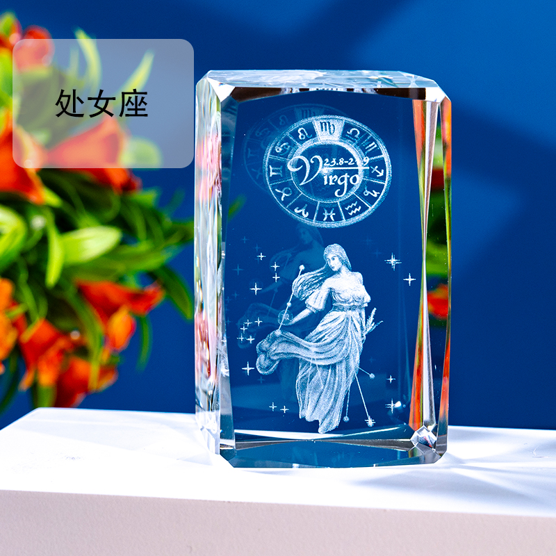 Wholesale 12 Zodiac Gifts Virgo 3d Crystal Laser Engraving Gifts details