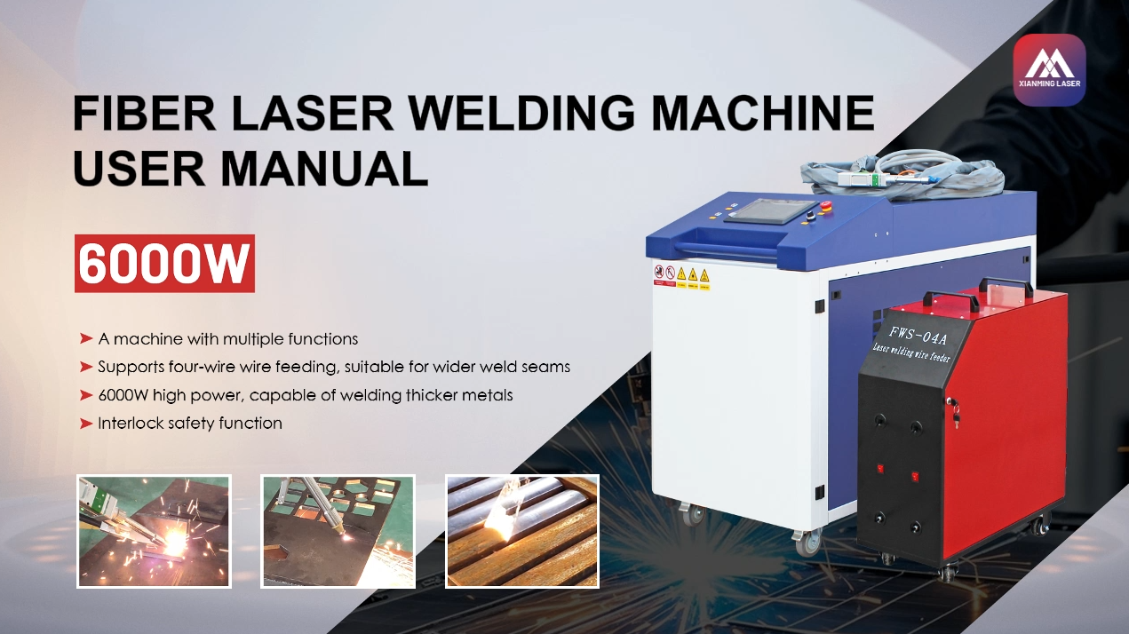 Complete Operation Process of Xianming 6kW Laser Welding Machine