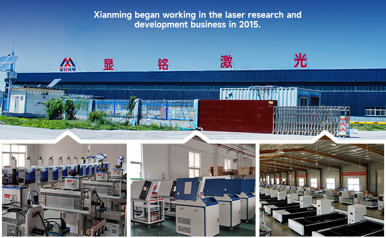 Xianming Laser Earns Gold Supplier Certification, Reaching New Heights in Strength and Credibility