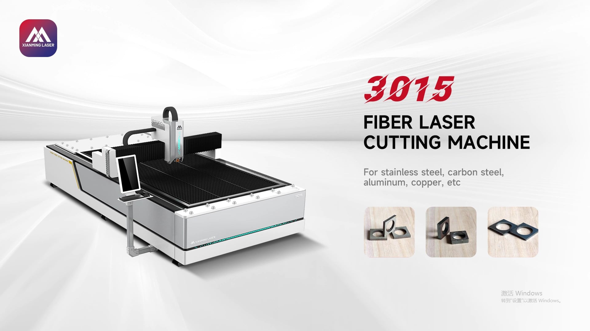 ماكينة قص الليزر الاقتصادي Xianming Laser 3015 ماكينة قص الليزر بالألياف – استثمار ذكي عالي الأداء