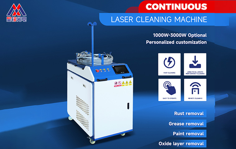 How to Maximize the Efficiency of Laser Cleaning Machines? The Innovative Approach of Xianming Laser