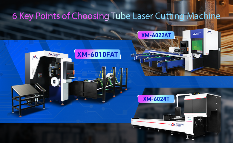 6 key points of tube laser cutter.png