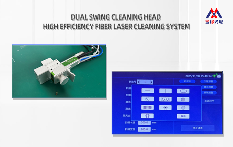 Tête de nettoyage à double balancement Xianming Laser, système de nettoyage au laser à fibre haute efficacité
