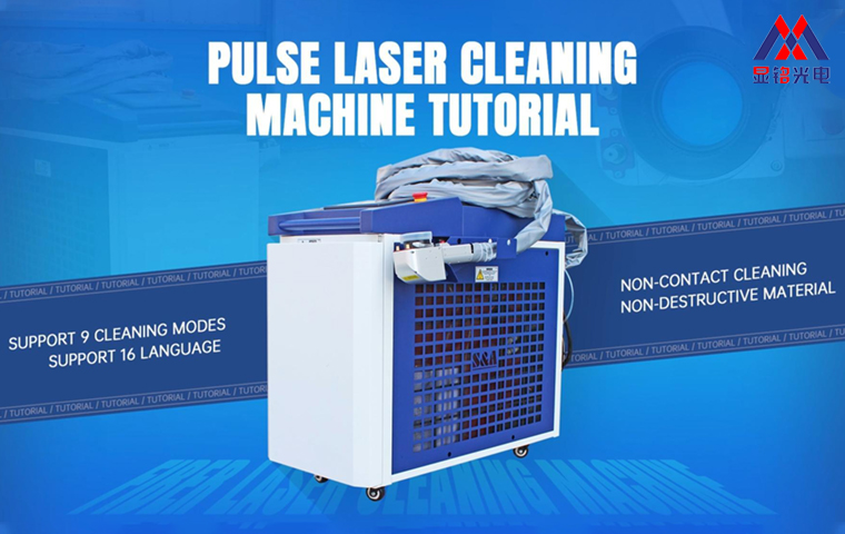 PULSE LASER CLEANING MACHINE TUTORIAL.jpg