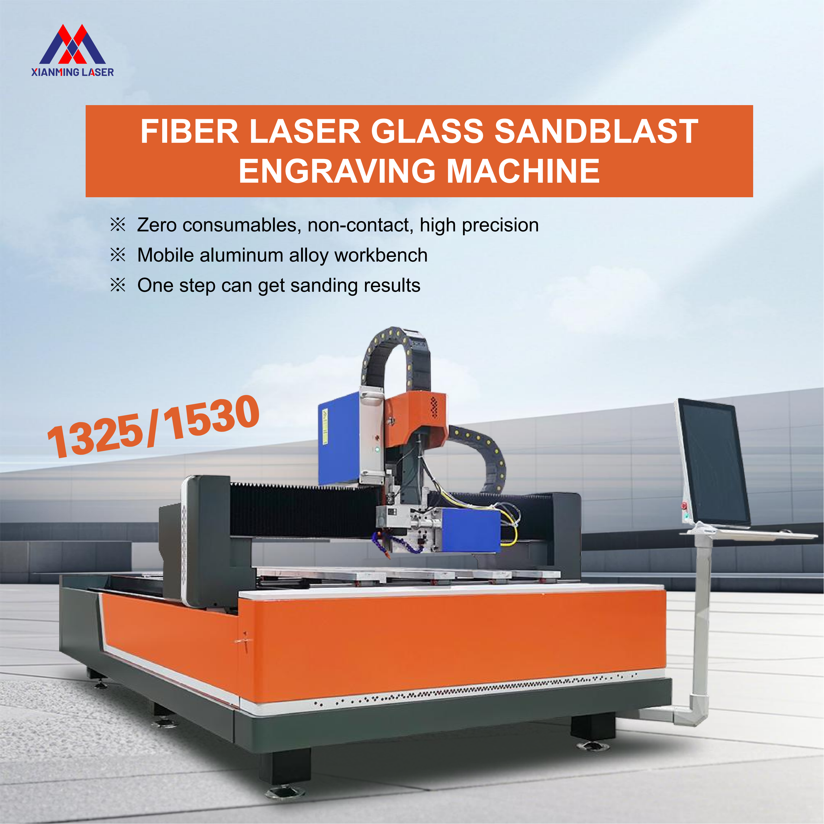 High Precision Industrial Fiber Laser Glass Sandblast 1325 Engraving Machine Smart Digital Control Sandblasting Engraving Technology Professional Equipment for Glass