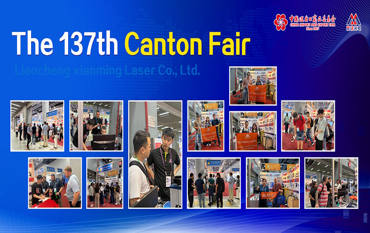 Xianming Laser Shines at Canton Fair with Intelligent Manufacturing, Concluding a Perfect Showcase🎉