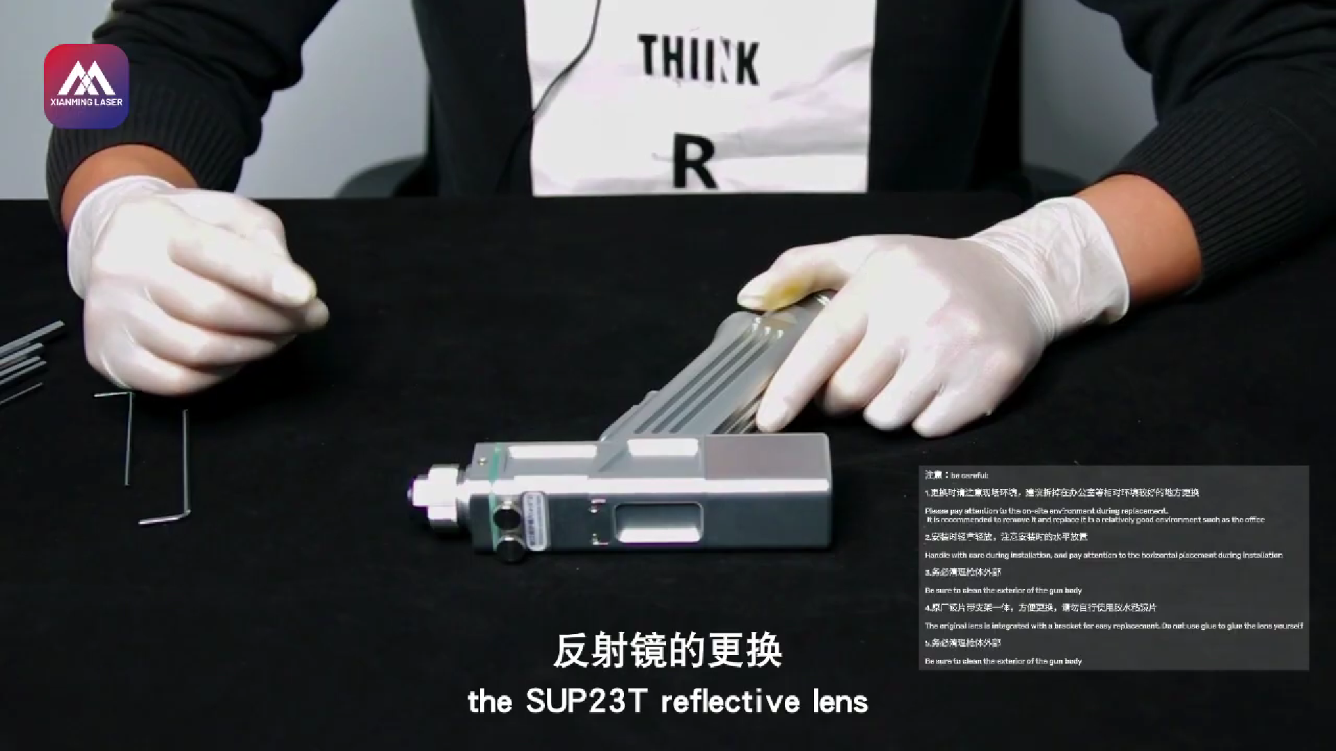 How to Replace SUP23T Reflective Mirror | Step-by-Step Guide