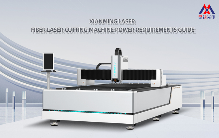 Xianming Laser Fiber Laser Cutting Machine Power Requirements Guide