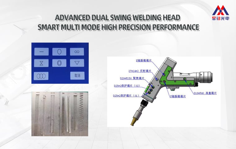 Xianming Laser Advanced Dual Swing Welding Head Smart Multi Mode High Precision Performance