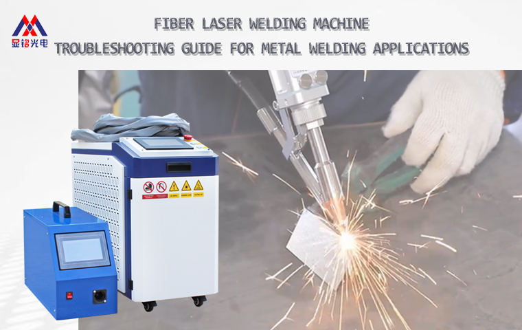 Guide de dépannage pour les machines de soudage au laser à fibre destinées aux applications de soudage des métaux