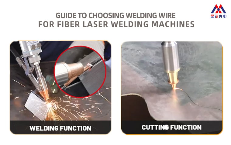 Guide to Choosing Welding Wire for Fiber Laser Welding Machines