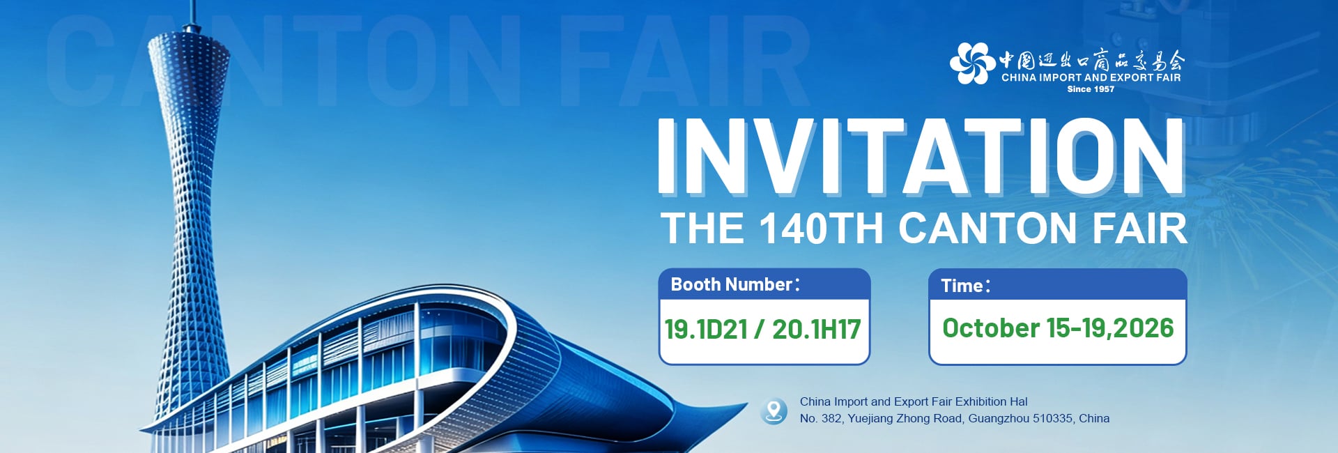 main 140th Canton Fair.jpg