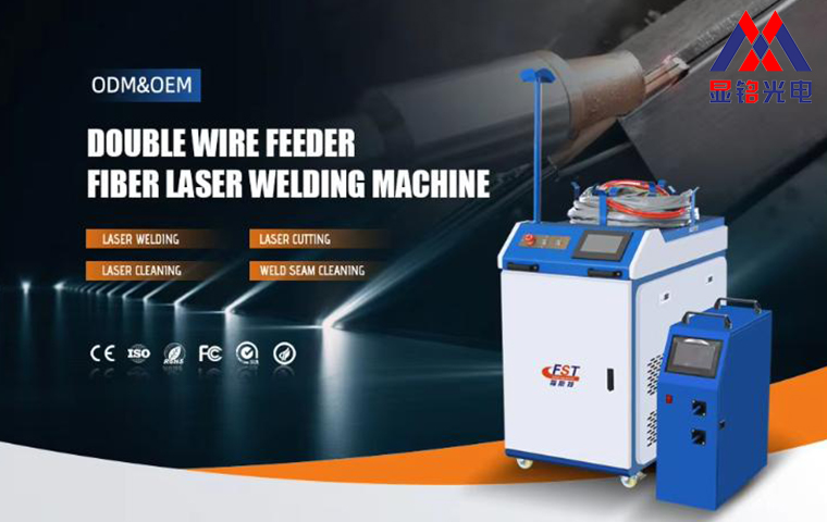 Miksi Xianming Laserin kahden säikeen syöttäjän kiilokaavioliitosahko on suurella kysynnällä?