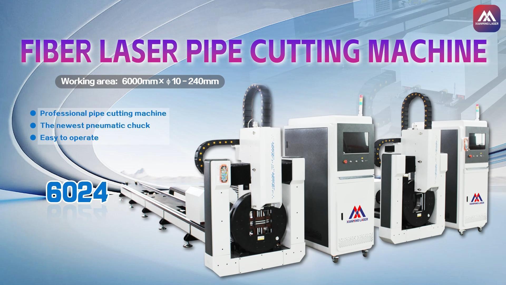 الدقة والقوة في كل قطع | ماكينة قص أنابيب الليزر 6024 من Xianming Laser