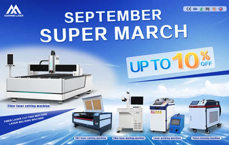 Xianming Laser September Procurement Festival All Categories on Sale