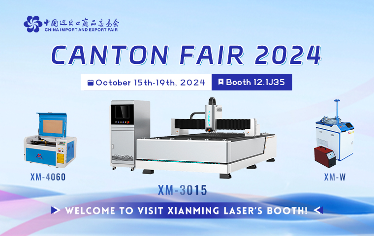 XM-mini-canton-fair