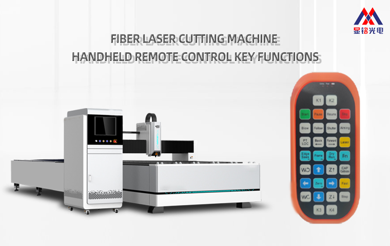 Xianming Fiber Laser Cutting Machine Handheld Remote Control Key Functions