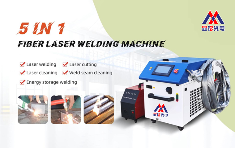 5 in 1 welding.jpg