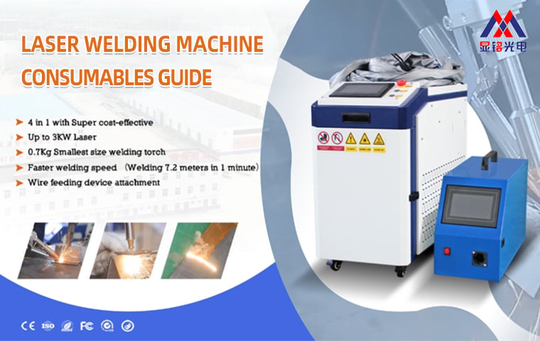 Laser Welding Machine Consumables Guide.jpg