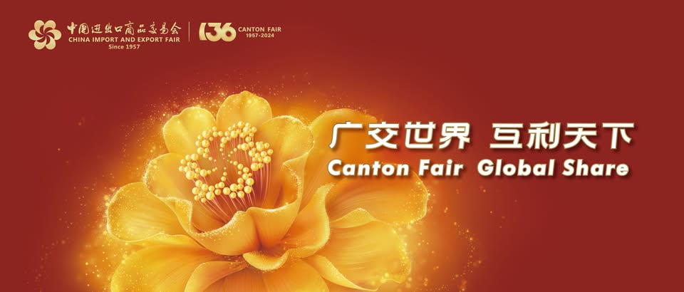 canton fair.jpg
