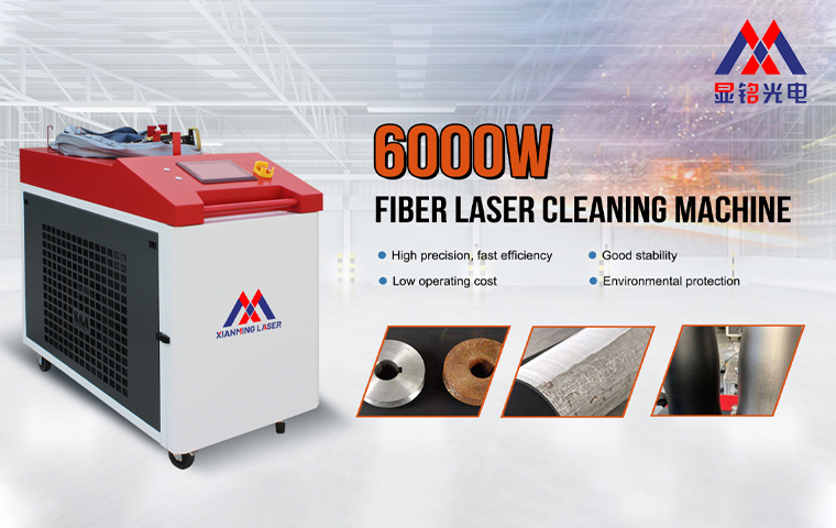 Top 5 Voordelig van die Gebruik van 'n 6000W Faser Laser Reinigingsmasjien