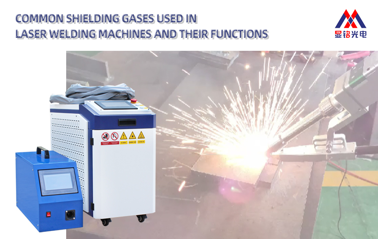 Common Shielding Gases for Fiber Laser Welding Machines and Their Functions