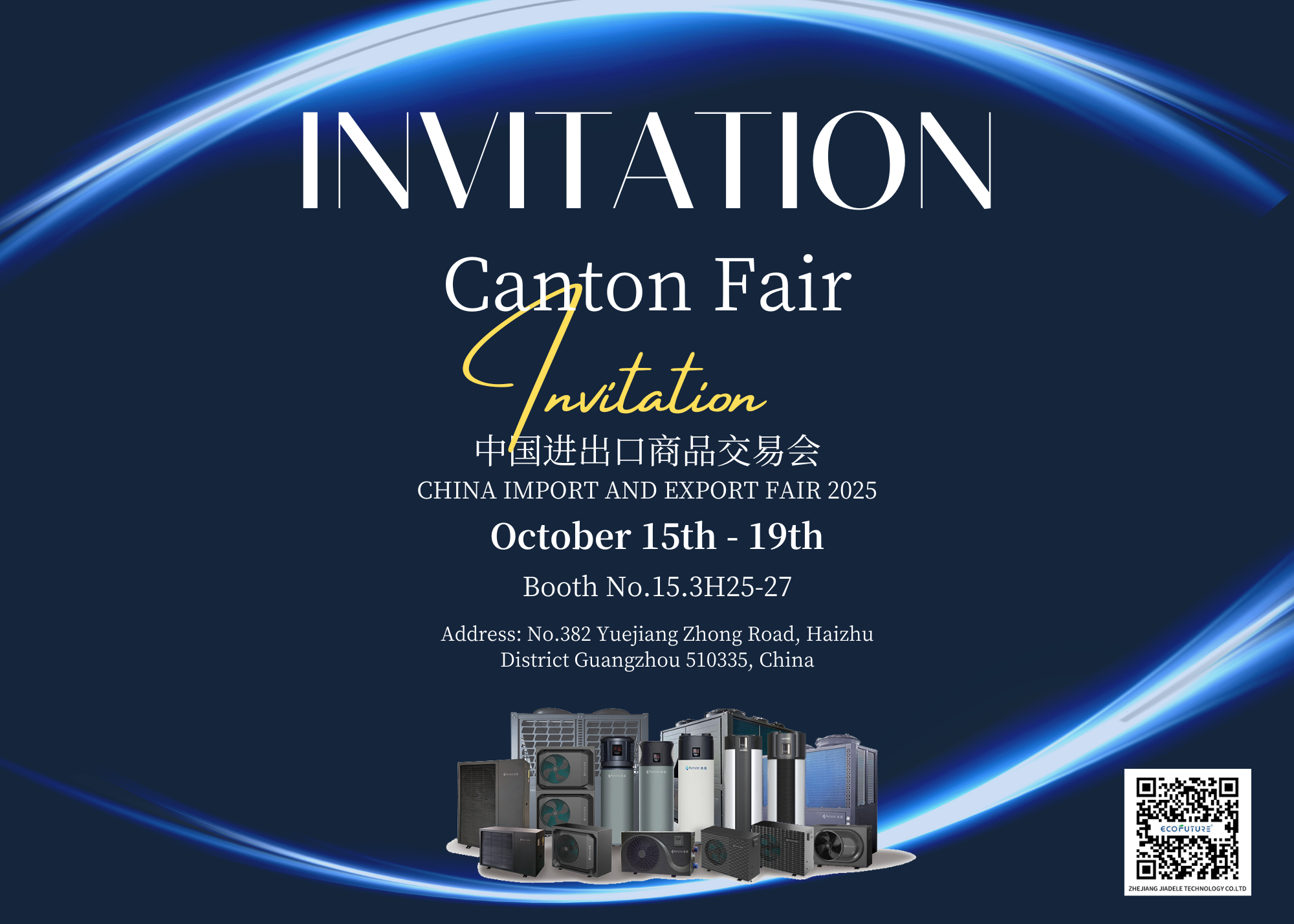Besuchen Sie uns auf der 138. Canton Fair 2025