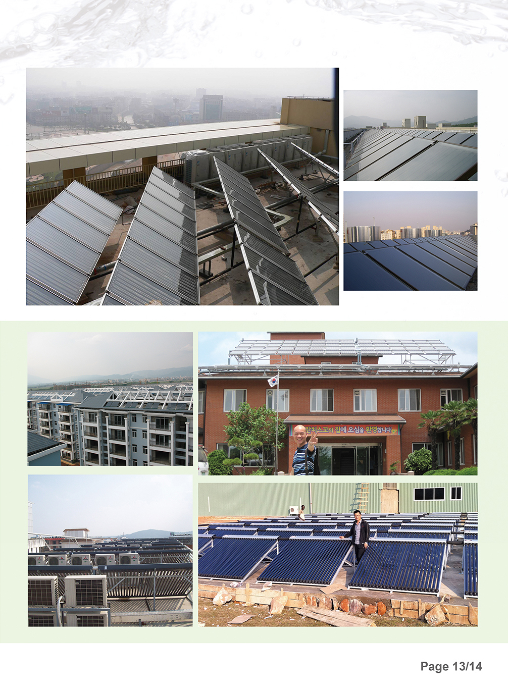 Auswahl an Solarwärmekollektoren