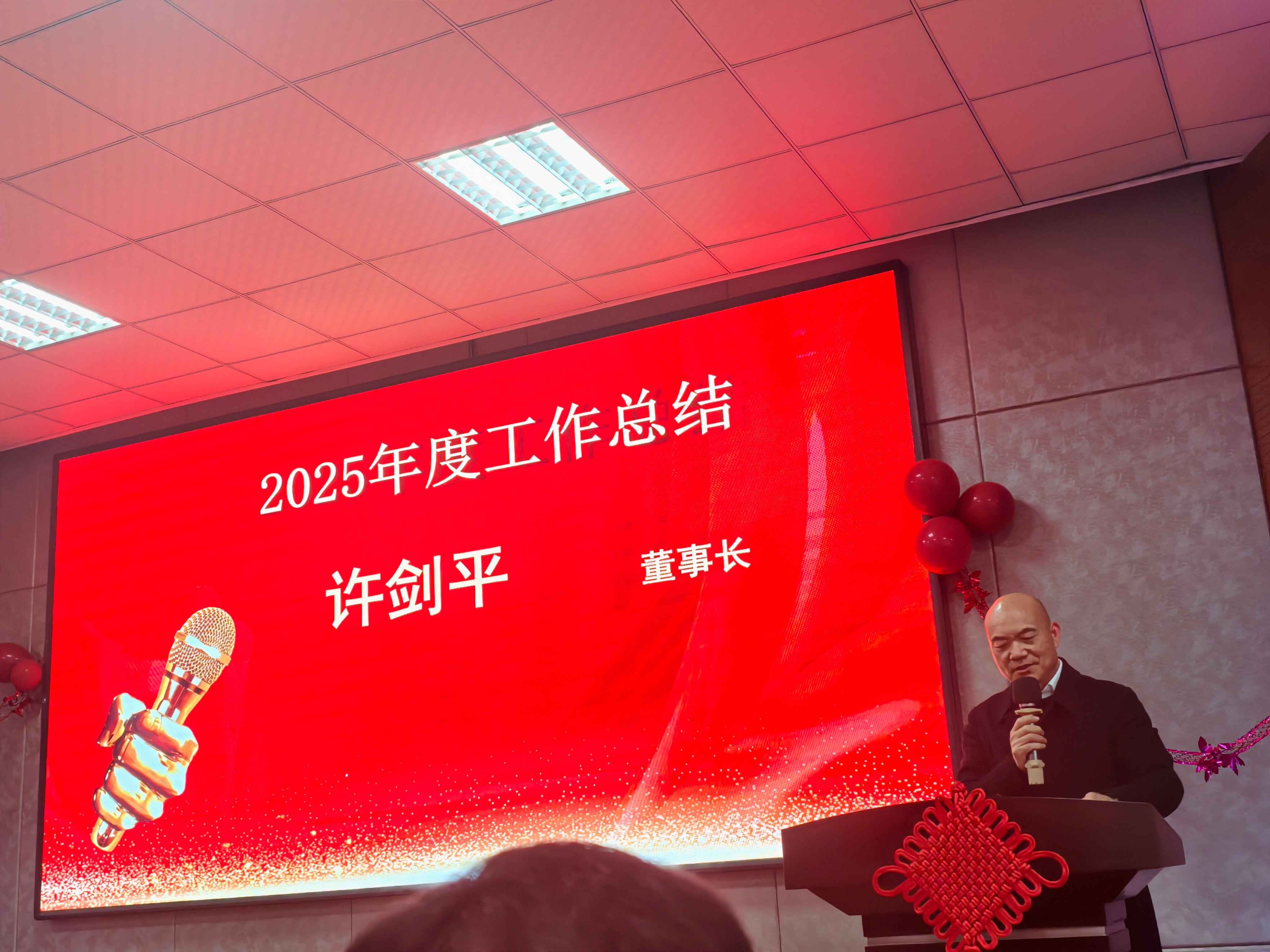 年会2.jpg