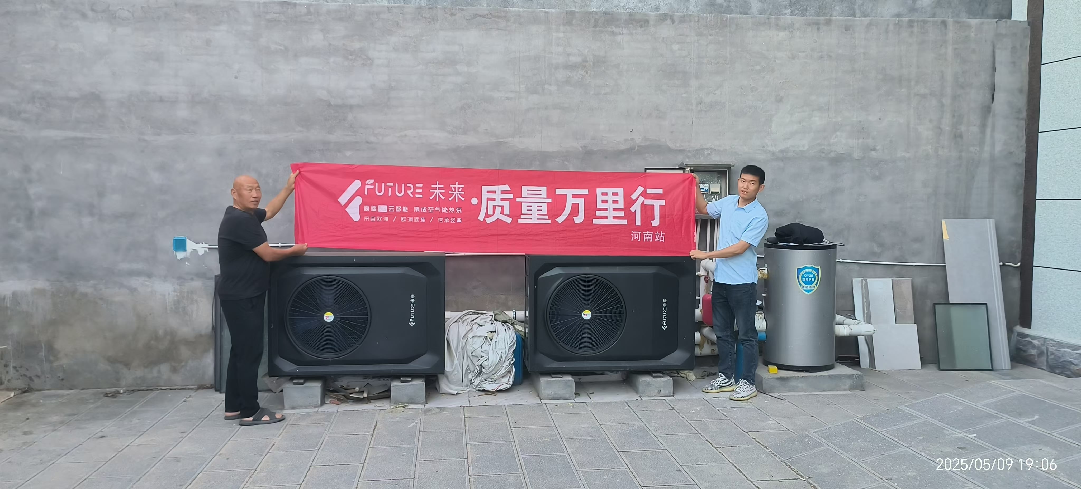 Jiadele heat pump quality inspection: the key to ensuring efficient and stable operation 