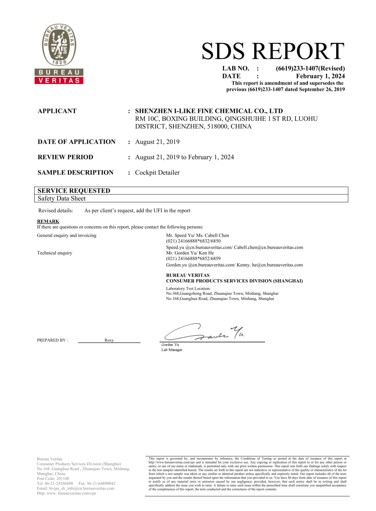 Certificate SDS