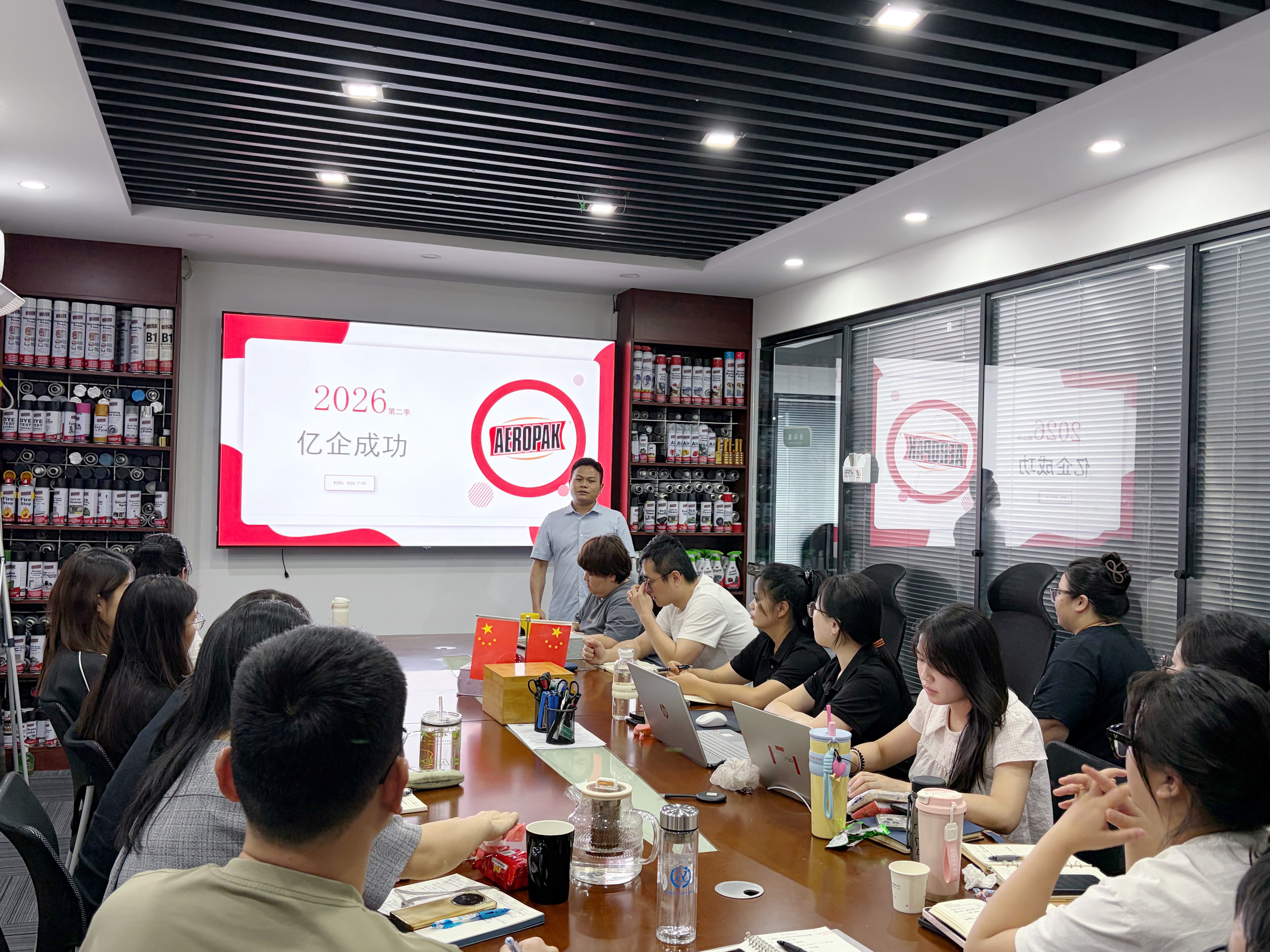AEROPAK Successfully Held Its Q2 Business Review Meeting, Driving Continuous Growth Through Reflection and Action