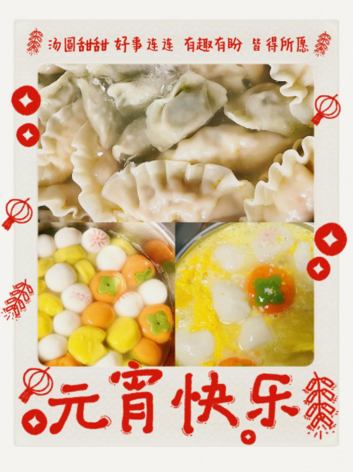Celebrating the Lantern Festival