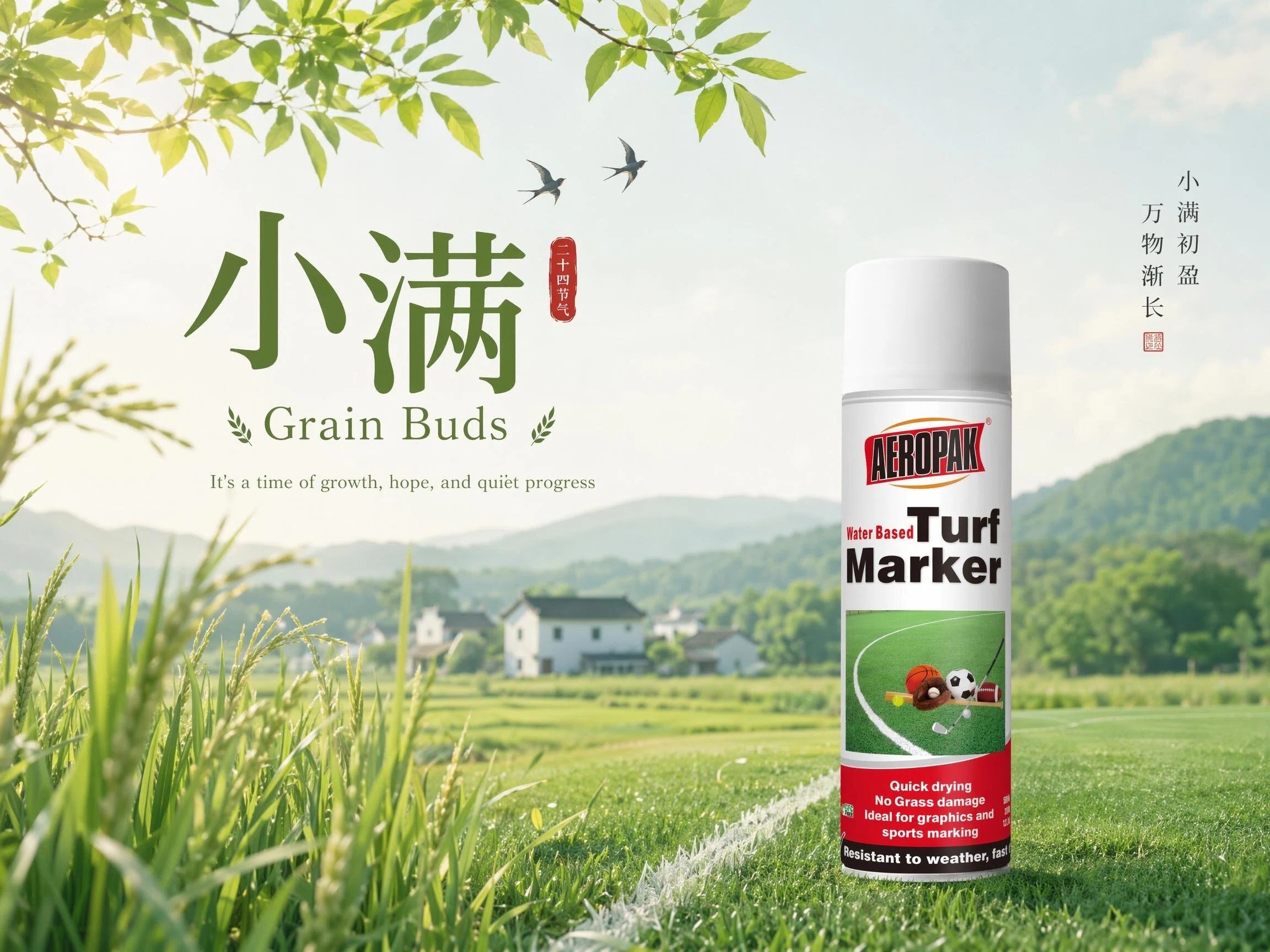 Today is Xiaoman (Grain Buds)