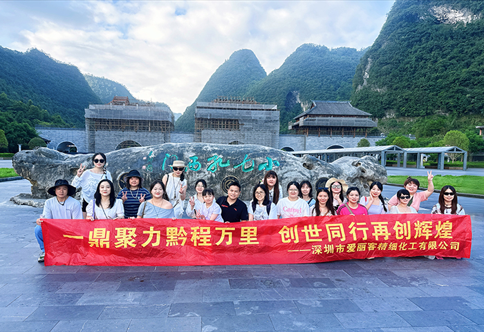 AEROPAK Guizhou Team Trip | Exploration, Relaxation, and Shared Growth
