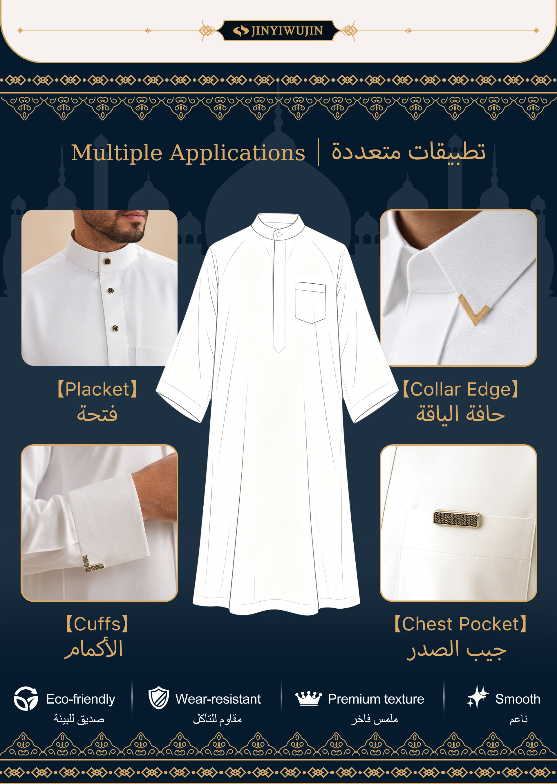 7-thobe-snap-buttons-clips-multiple-applications.jpg