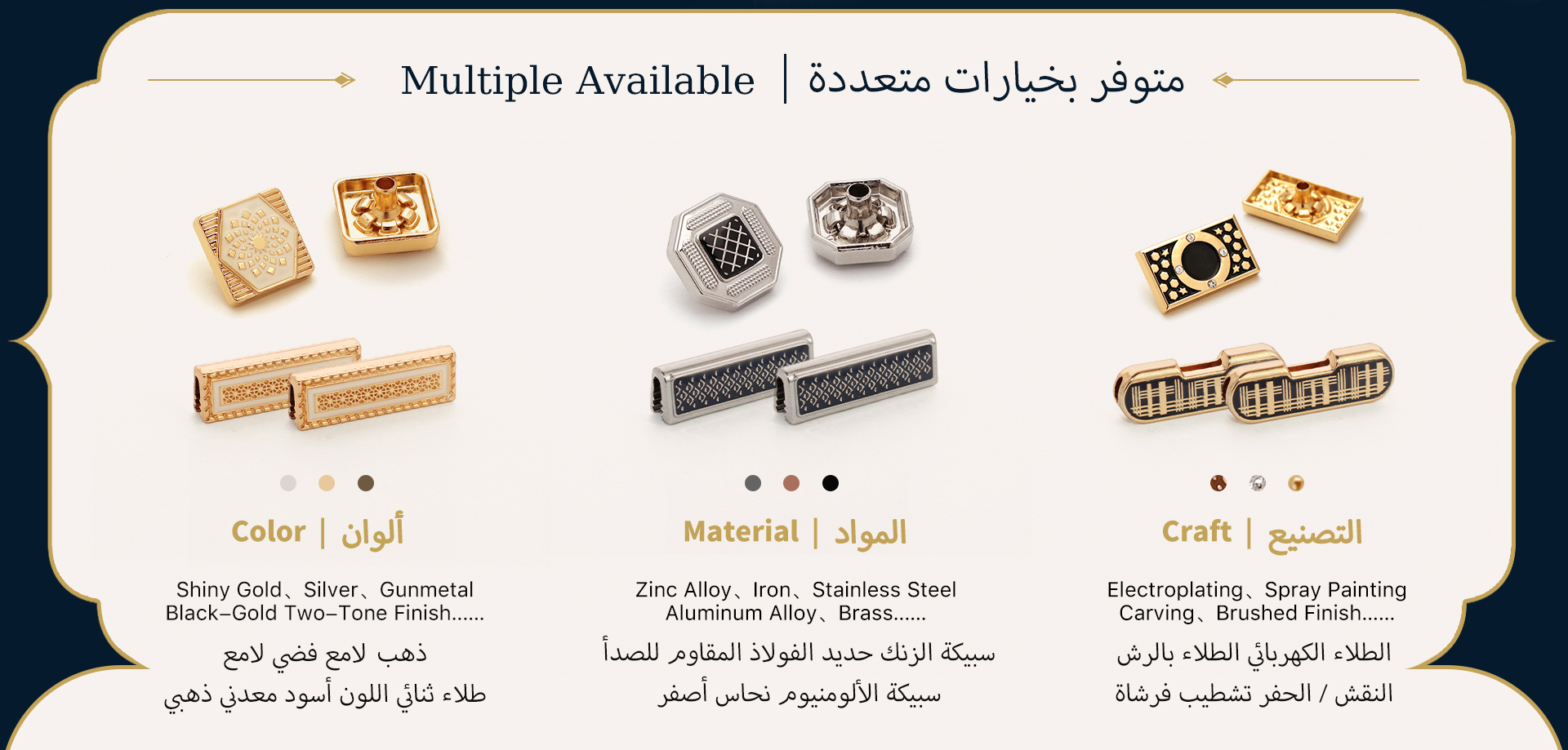 3-thobe-snap-buttons-clips-custom-options.jpg