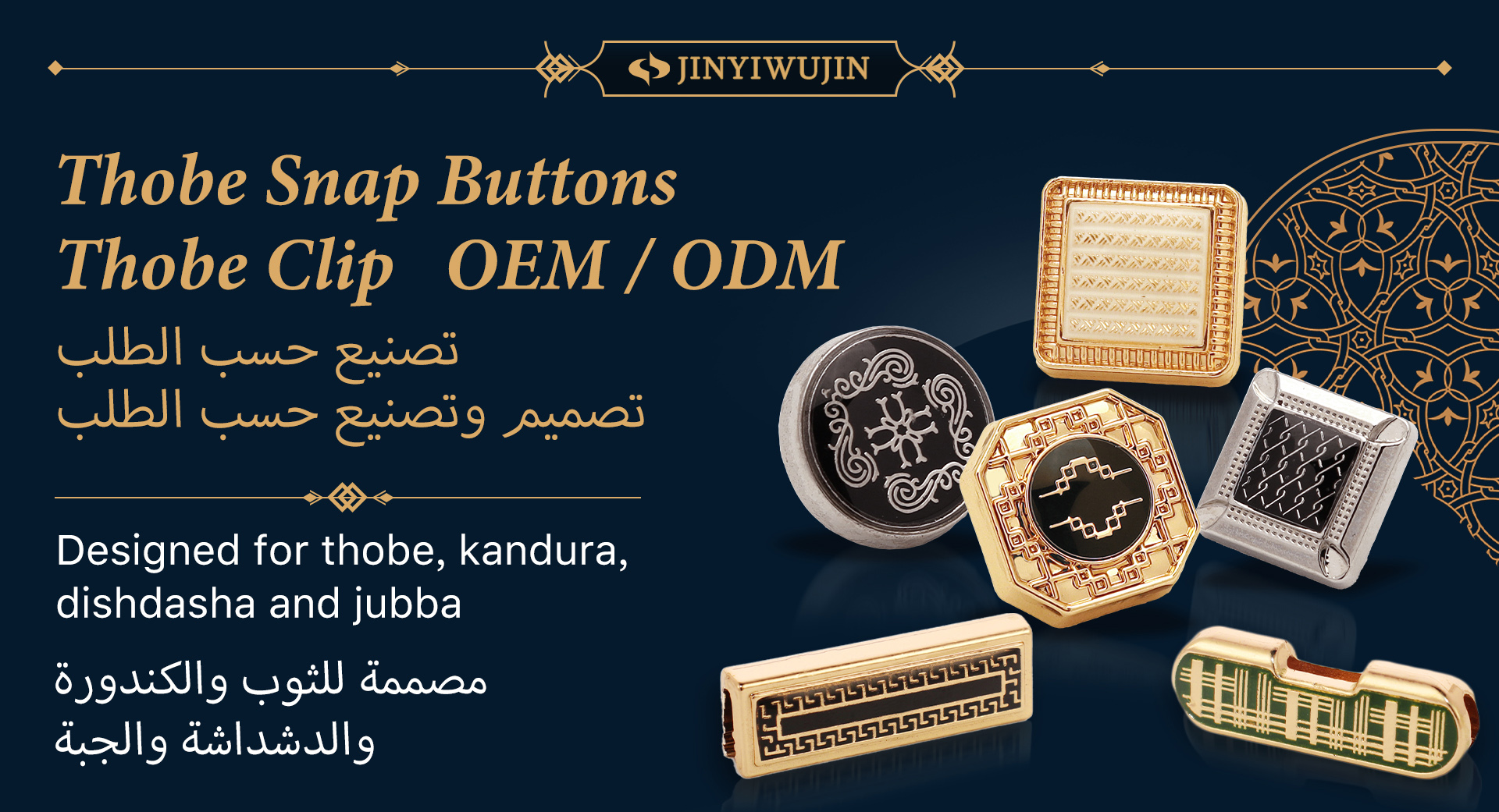 0-oem-odm-thobe-snap-buttons-clips-kandura.jpg
