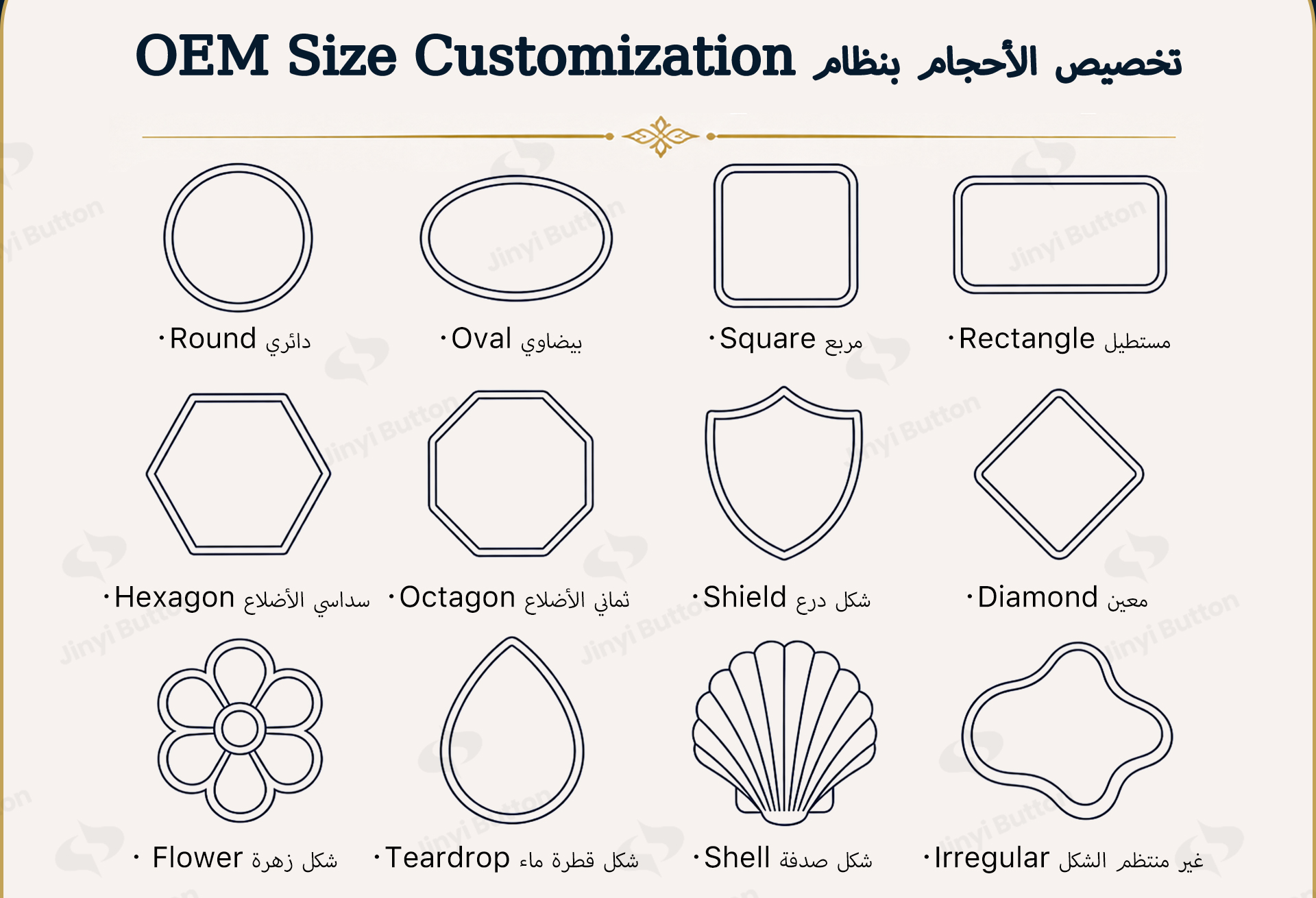 4-custom-thobe-snap-button-shapes-oem-sizing.jpg