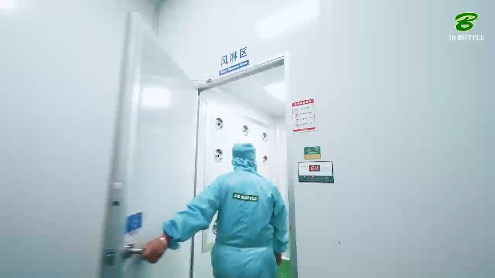 Produktionsvideo